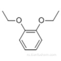 1,2-диэтоксибензол CAS 2050-46-6